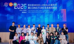 Coinstore B.KU 数字金融与 RWA 主题活动圆满举行-链动未来